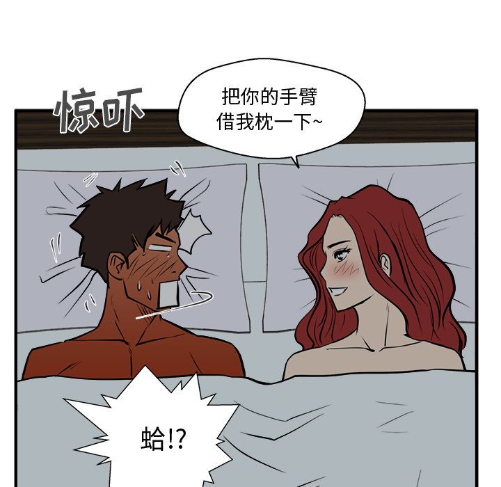 《奋起吧！姜武烈！》漫画最新章节第97话 97免费下拉式在线观看章节第【4】张图片