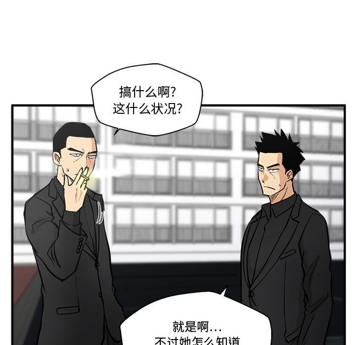 《奋起吧！姜武烈！》漫画最新章节第97话 97免费下拉式在线观看章节第【13】张图片