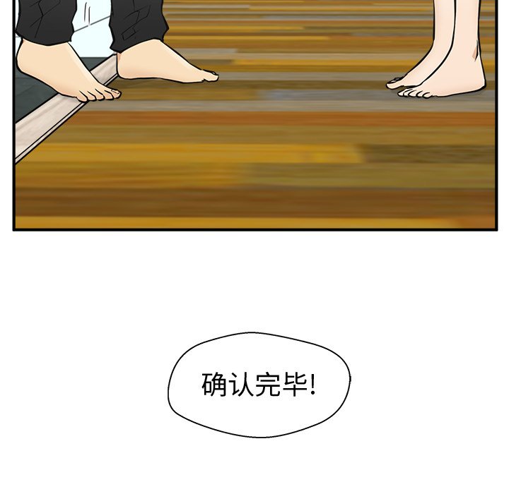 《奋起吧！姜武烈！》漫画最新章节第97话 97免费下拉式在线观看章节第【53】张图片