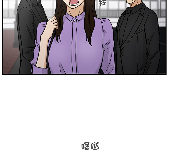 《奋起吧！姜武烈！》漫画最新章节第97话 97免费下拉式在线观看章节第【15】张图片