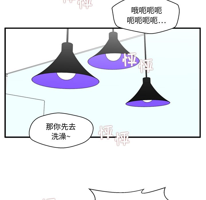 《奋起吧！姜武烈！》漫画最新章节第97话 97免费下拉式在线观看章节第【36】张图片