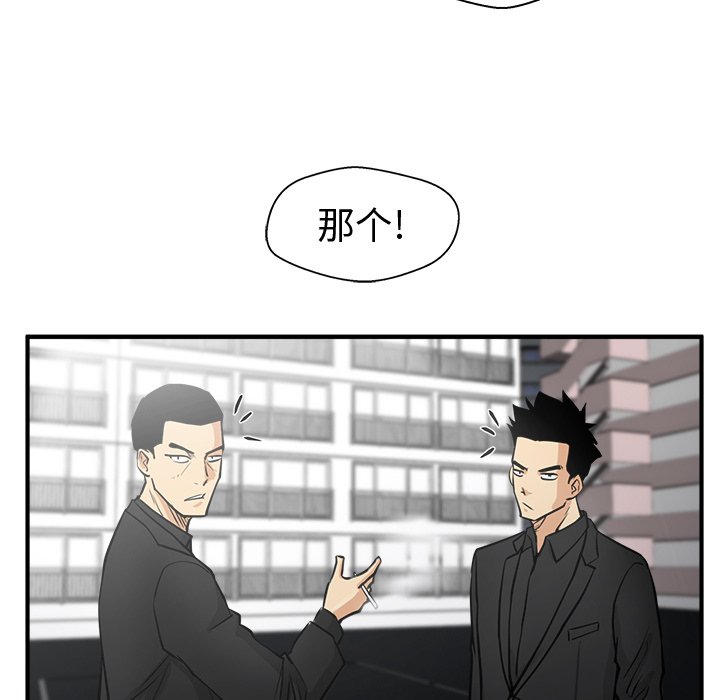 《奋起吧！姜武烈！》漫画最新章节第97话 97免费下拉式在线观看章节第【22】张图片