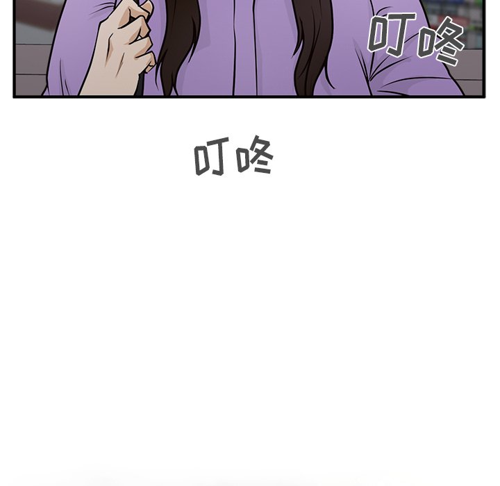 《奋起吧！姜武烈！》漫画最新章节第97话 97免费下拉式在线观看章节第【109】张图片