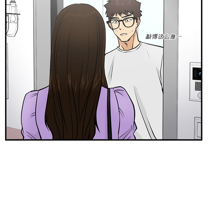 《奋起吧！姜武烈！》漫画最新章节第97话 97免费下拉式在线观看章节第【84】张图片