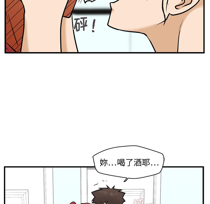 《奋起吧！姜武烈！》漫画最新章节第97话 97免费下拉式在线观看章节第【39】张图片