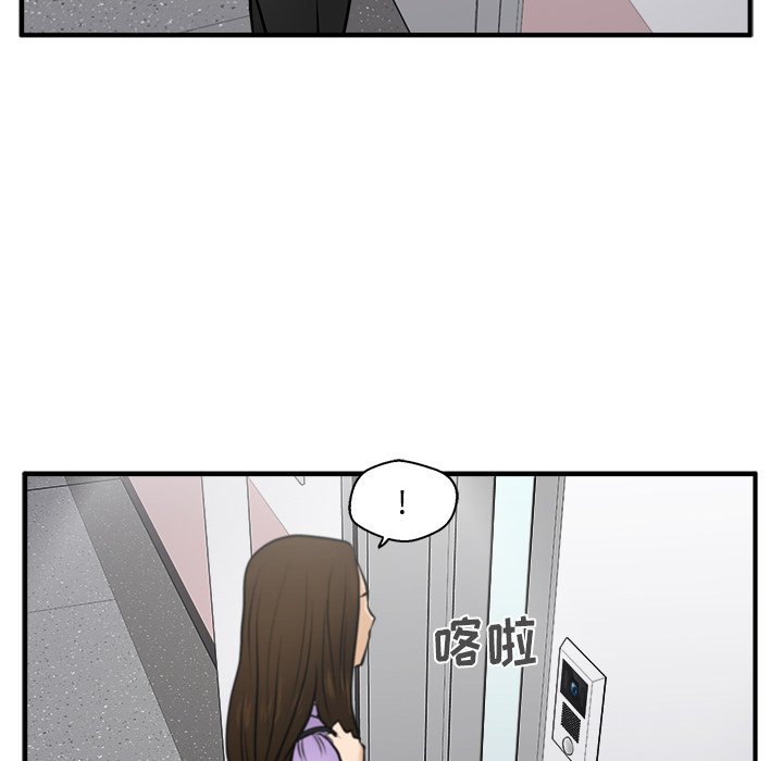 《奋起吧！姜武烈！》漫画最新章节第97话 97免费下拉式在线观看章节第【86】张图片