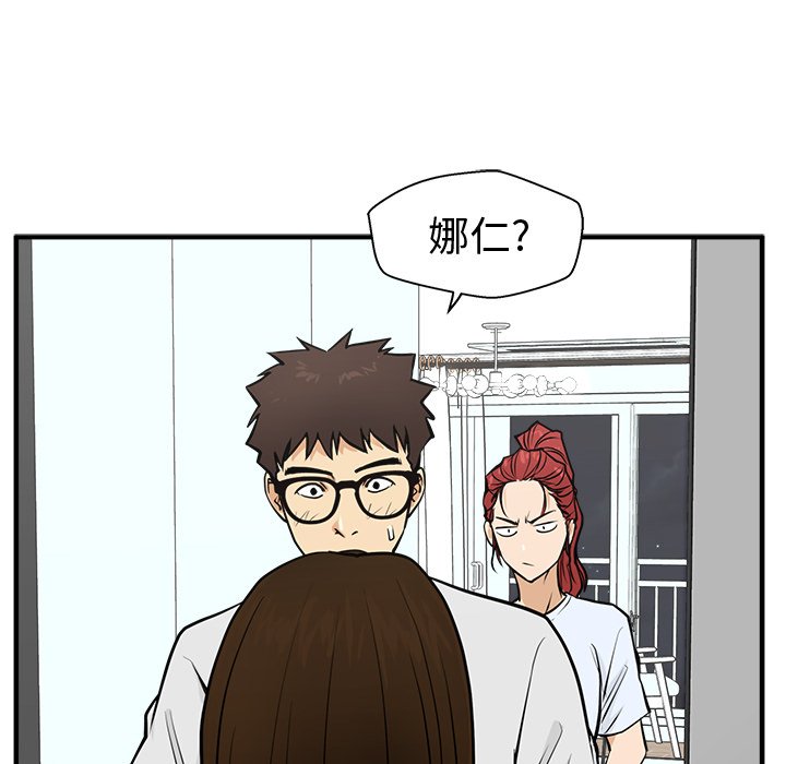 《奋起吧！姜武烈！》漫画最新章节第97话 97免费下拉式在线观看章节第【82】张图片