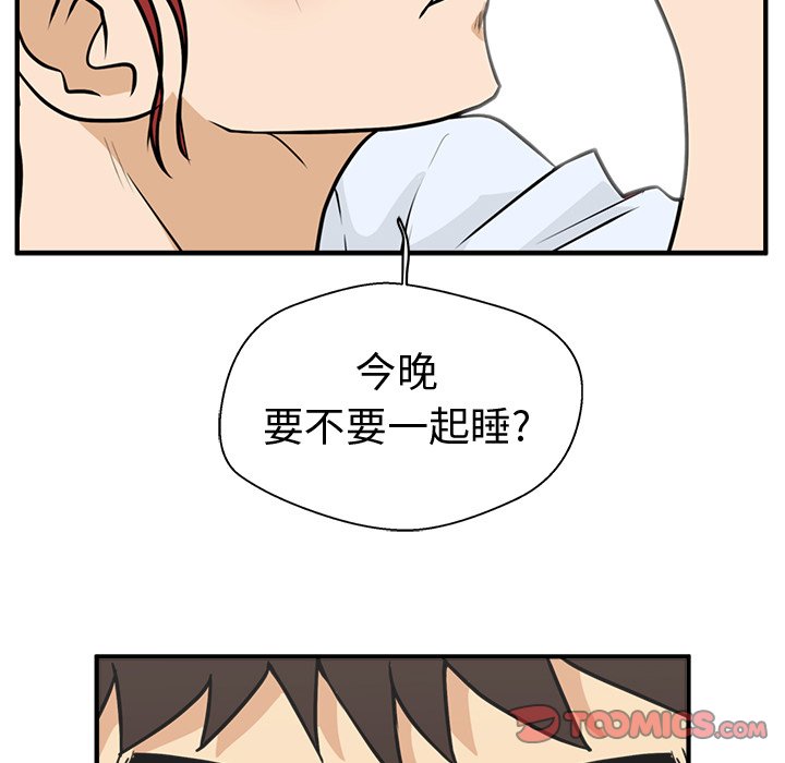 《奋起吧！姜武烈！》漫画最新章节第97话 97免费下拉式在线观看章节第【42】张图片