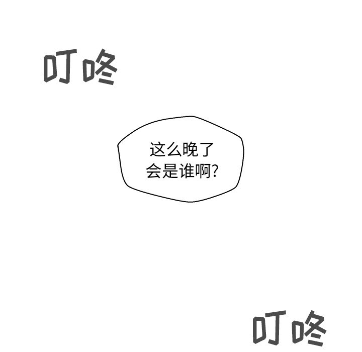 《奋起吧！姜武烈！》漫画最新章节第97话 97免费下拉式在线观看章节第【111】张图片