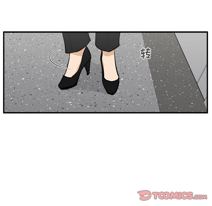 《奋起吧！姜武烈！》漫画最新章节第97话 97免费下拉式在线观看章节第【30】张图片