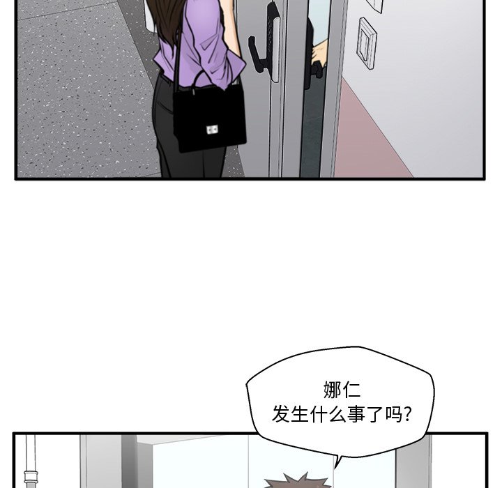 《奋起吧！姜武烈！》漫画最新章节第97话 97免费下拉式在线观看章节第【85】张图片