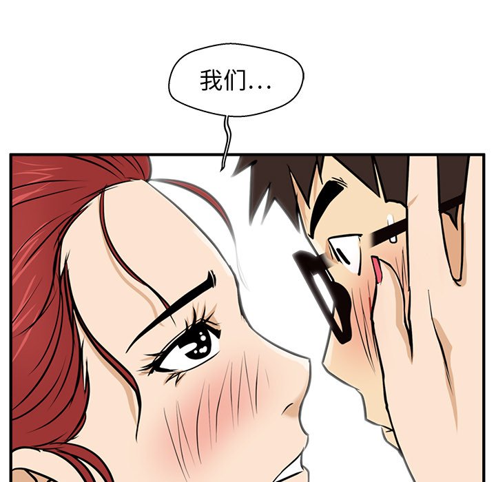 《奋起吧！姜武烈！》漫画最新章节第97话 97免费下拉式在线观看章节第【43】张图片