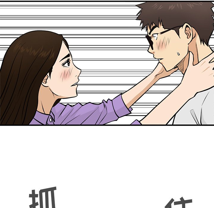 《奋起吧！姜武烈！》漫画最新章节第97话 97免费下拉式在线观看章节第【73】张图片