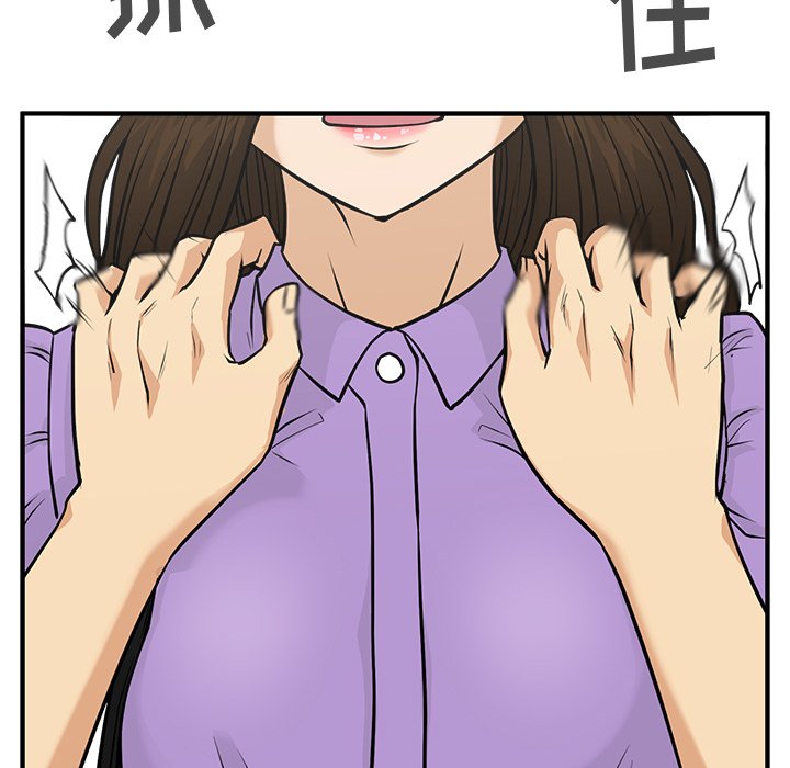 《奋起吧！姜武烈！》漫画最新章节第97话 97免费下拉式在线观看章节第【72】张图片