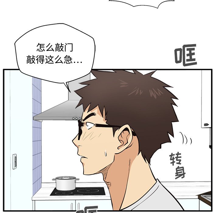 《奋起吧！姜武烈！》漫画最新章节第97话 97免费下拉式在线观看章节第【104】张图片