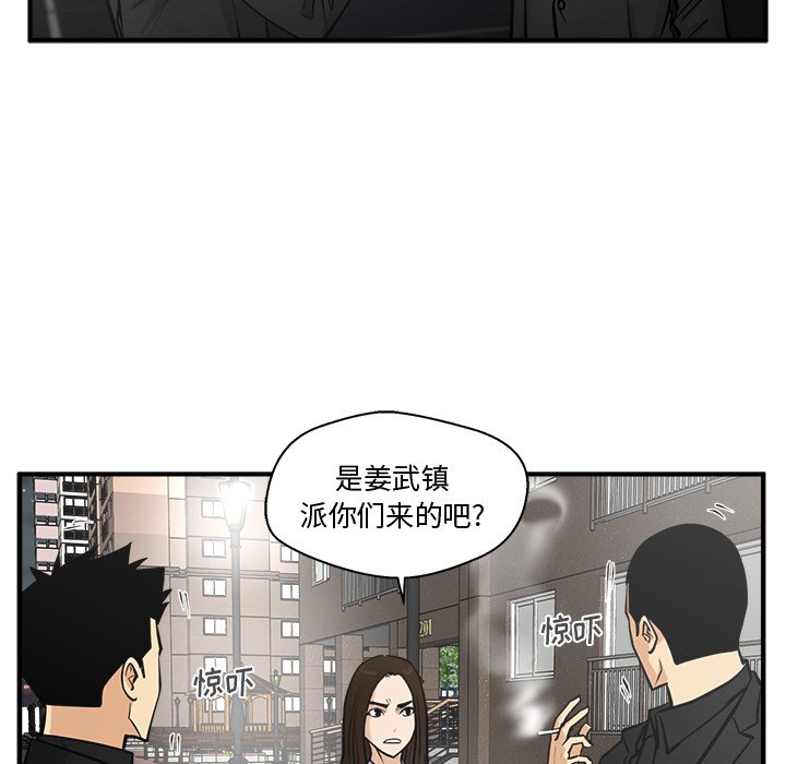 《奋起吧！姜武烈！》漫画最新章节第97话 97免费下拉式在线观看章节第【21】张图片