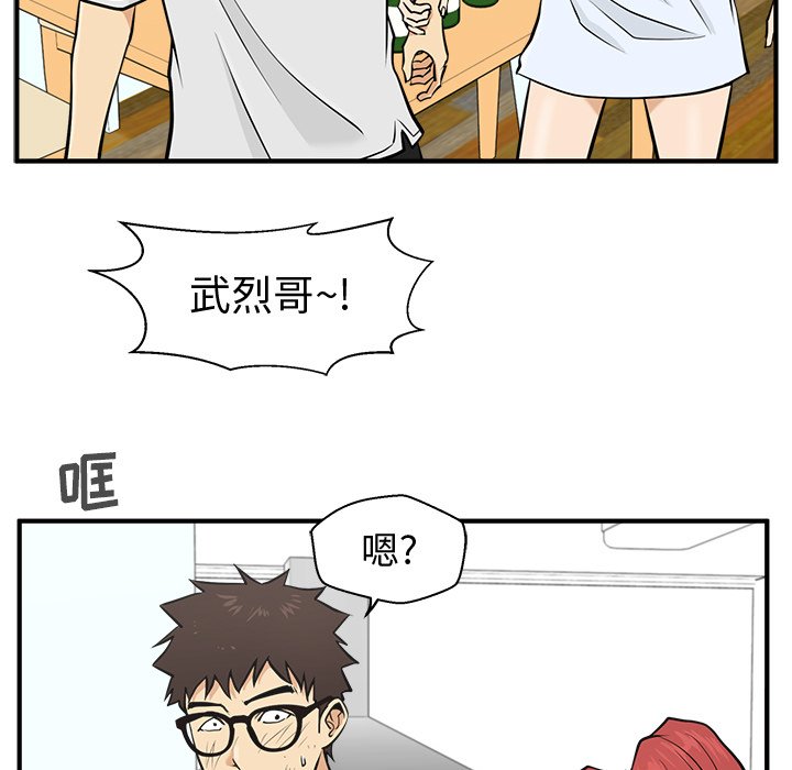 《奋起吧！姜武烈！》漫画最新章节第97话 97免费下拉式在线观看章节第【101】张图片