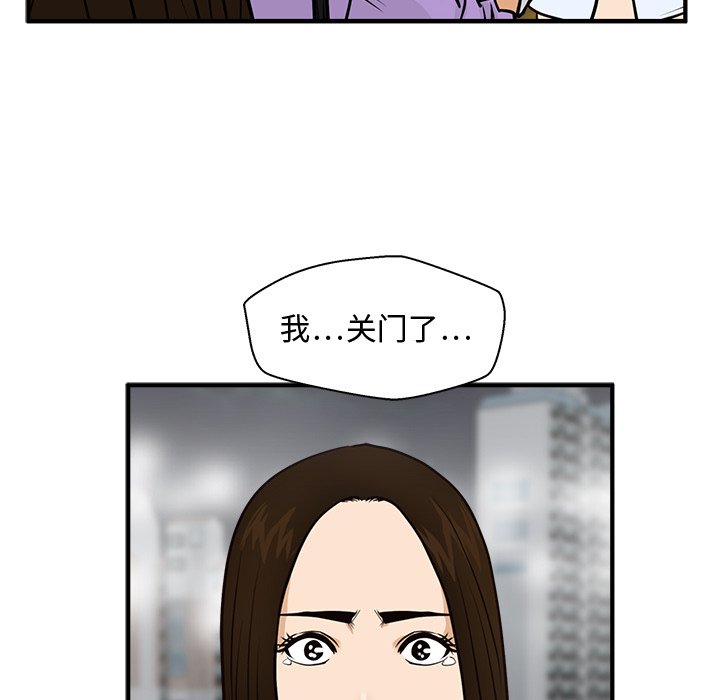 《奋起吧！姜武烈！》漫画最新章节第97话 97免费下拉式在线观看章节第【62】张图片