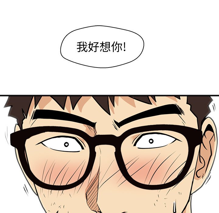 《奋起吧！姜武烈！》漫画最新章节第97话 97免费下拉式在线观看章节第【76】张图片