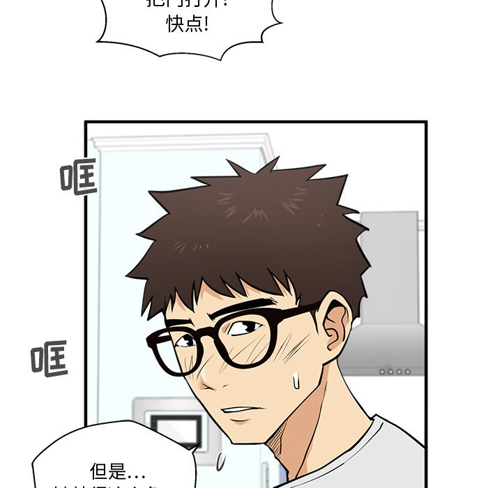 《奋起吧！姜武烈！》漫画最新章节第97话 97免费下拉式在线观看章节第【98】张图片