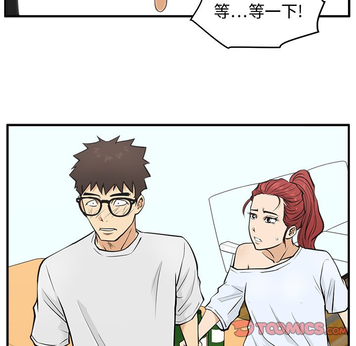 《奋起吧！姜武烈！》漫画最新章节第97话 97免费下拉式在线观看章节第【102】张图片