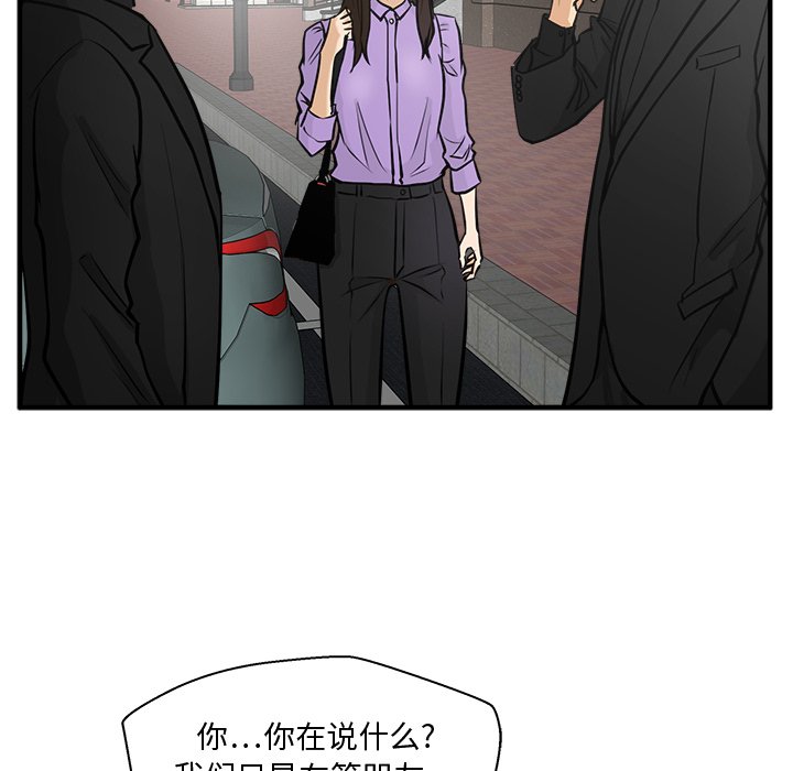 《奋起吧！姜武烈！》漫画最新章节第97话 97免费下拉式在线观看章节第【20】张图片