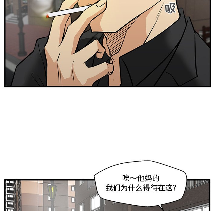 《奋起吧！姜武烈！》漫画最新章节第97话 97免费下拉式在线观看章节第【25】张图片