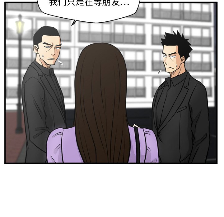 《奋起吧！姜武烈！》漫画最新章节第97话 97免费下拉式在线观看章节第【19】张图片