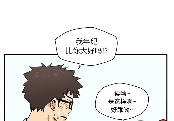 《奋起吧！姜武烈！》漫画最新章节第97话 97免费下拉式在线观看章节第【115】张图片