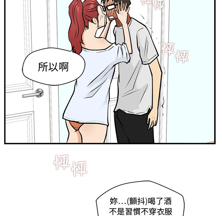 《奋起吧！姜武烈！》漫画最新章节第97话 97免费下拉式在线观看章节第【38】张图片