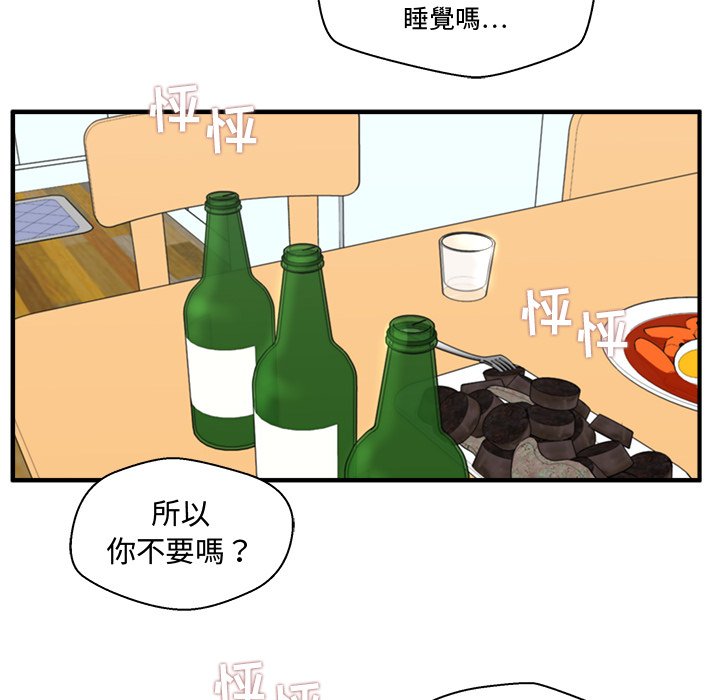 《奋起吧！姜武烈！》漫画最新章节第97话 97免费下拉式在线观看章节第【37】张图片