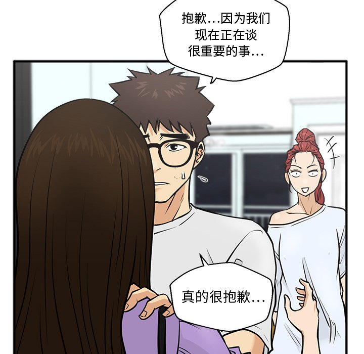 《奋起吧！姜武烈！》漫画最新章节第97话 97免费下拉式在线观看章节第【63】张图片