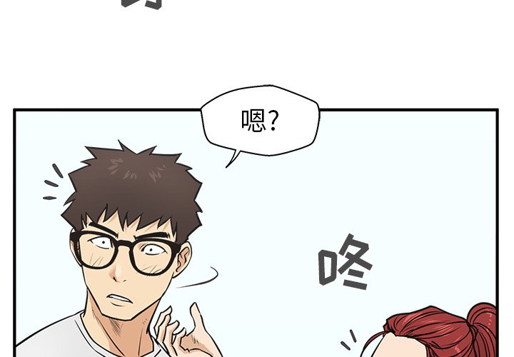 《奋起吧！姜武烈！》漫画最新章节第97话 97免费下拉式在线观看章节第【113】张图片