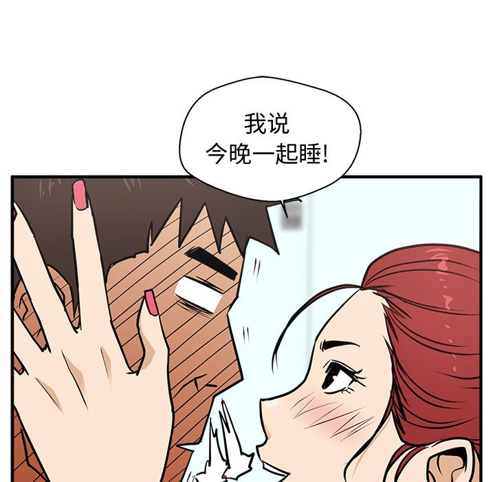 《奋起吧！姜武烈！》漫画最新章节第97话 97免费下拉式在线观看章节第【40】张图片