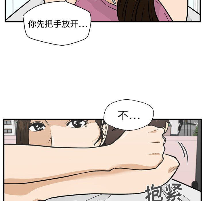 《奋起吧！姜武烈！》漫画最新章节第98话 98免费下拉式在线观看章节第【6】张图片