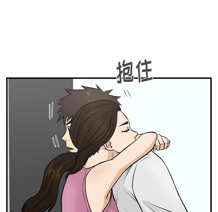 《奋起吧！姜武烈！》漫画最新章节第98话 98免费下拉式在线观看章节第【15】张图片