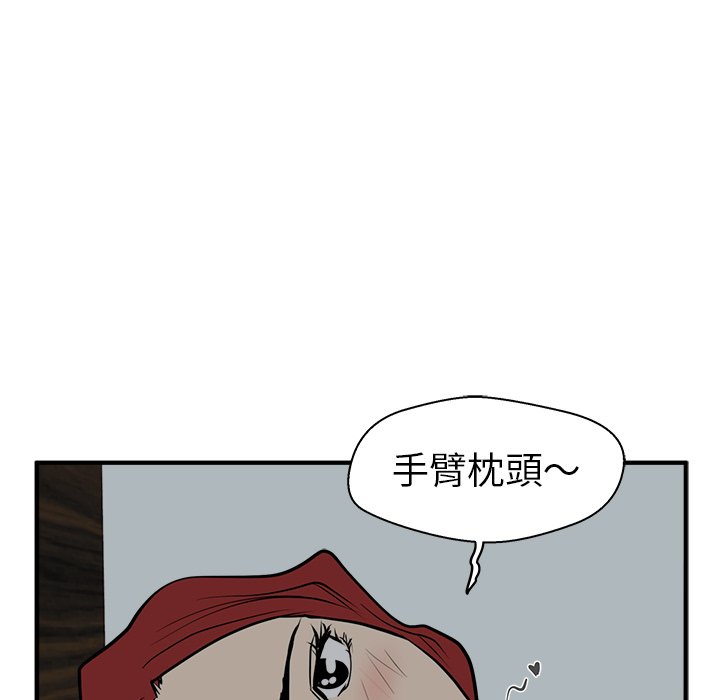 《奋起吧！姜武烈！》漫画最新章节第98话 98免费下拉式在线观看章节第【118】张图片