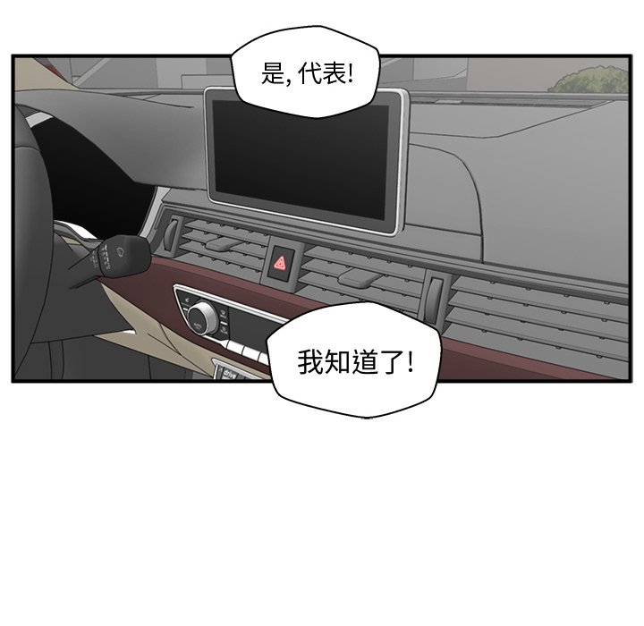《奋起吧！姜武烈！》漫画最新章节第99话 99免费下拉式在线观看章节第【29】张图片