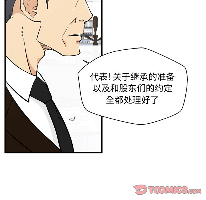 《奋起吧！姜武烈！》漫画最新章节第99话 99免费下拉式在线观看章节第【112】张图片
