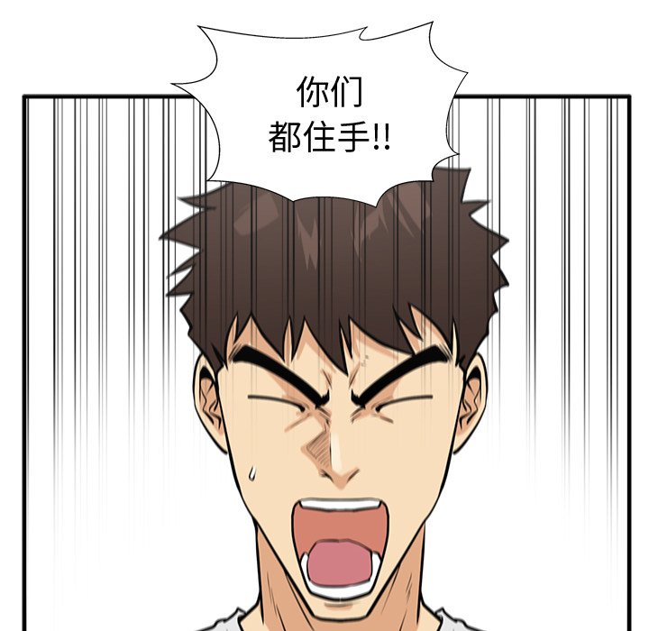 《奋起吧！姜武烈！》漫画最新章节第99话 99免费下拉式在线观看章节第【81】张图片