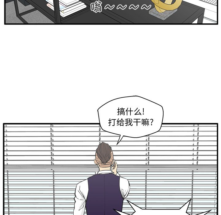 《奋起吧！姜武烈！》漫画最新章节第99话 99免费下拉式在线观看章节第【17】张图片