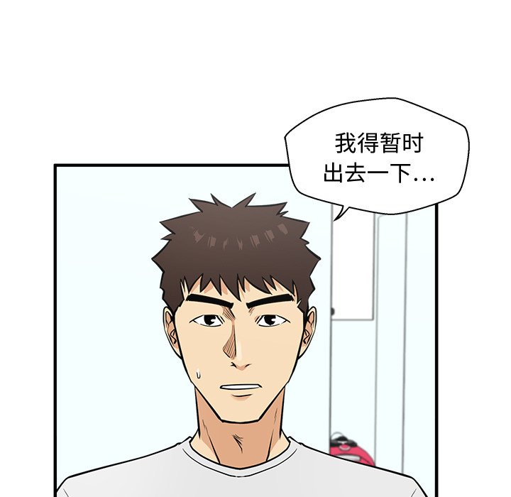 《奋起吧！姜武烈！》漫画最新章节第99话 99免费下拉式在线观看章节第【46】张图片
