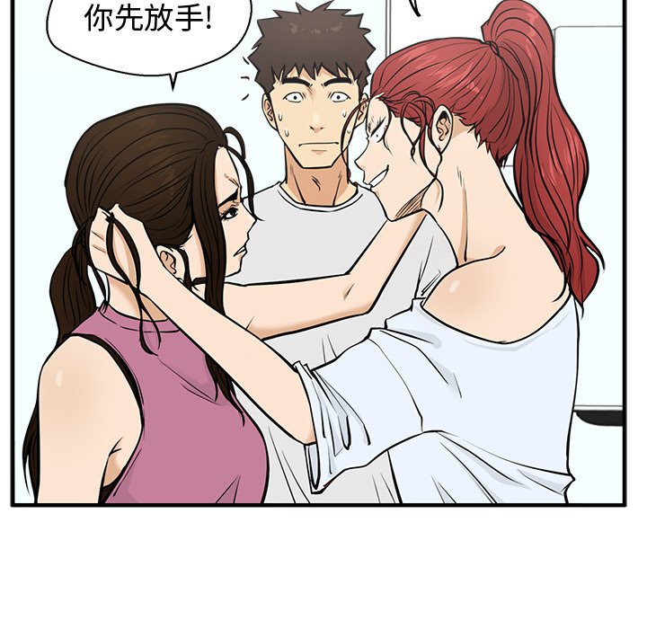 《奋起吧！姜武烈！》漫画最新章节第99话 99免费下拉式在线观看章节第【73】张图片