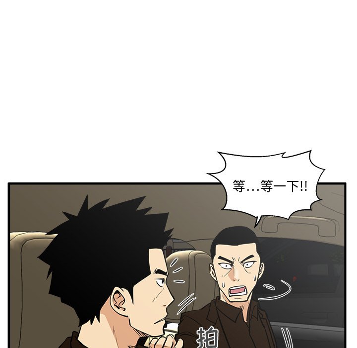 《奋起吧！姜武烈！》漫画最新章节第99话 99免费下拉式在线观看章节第【25】张图片