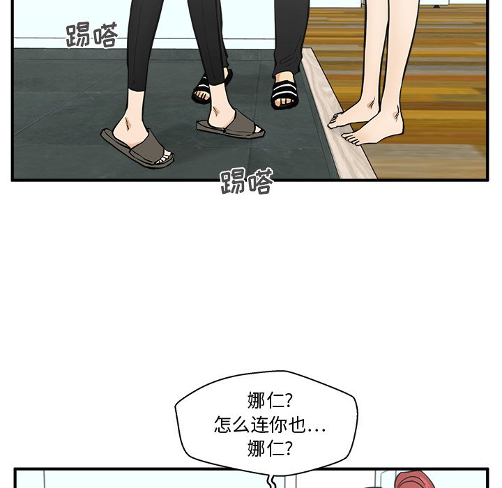 《奋起吧！姜武烈！》漫画最新章节第99话 99免费下拉式在线观看章节第【93】张图片