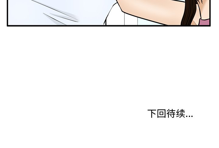《奋起吧！姜武烈！》漫画最新章节第99话 99免费下拉式在线观看章节第【1】张图片