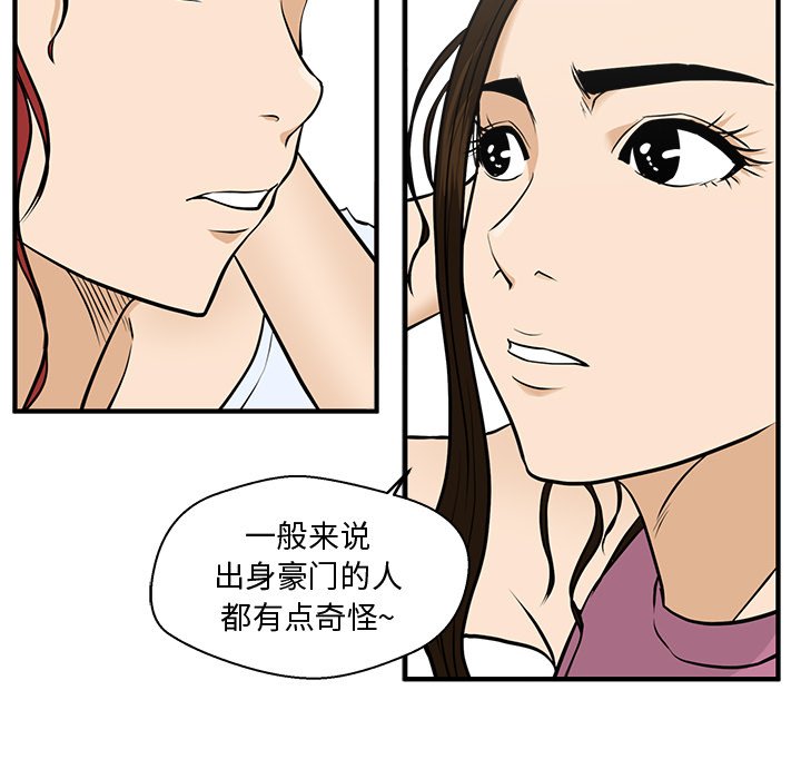 《奋起吧！姜武烈！》漫画最新章节第99话 99免费下拉式在线观看章节第【41】张图片