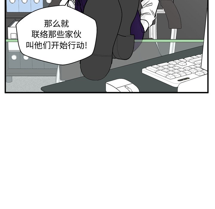《奋起吧！姜武烈！》漫画最新章节第99话 99免费下拉式在线观看章节第【110】张图片