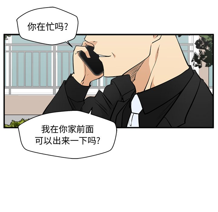 《奋起吧！姜武烈！》漫画最新章节第99话 99免费下拉式在线观看章节第【56】张图片