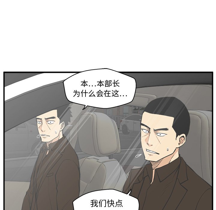《奋起吧！姜武烈！》漫画最新章节第99话 99免费下拉式在线观看章节第【21】张图片